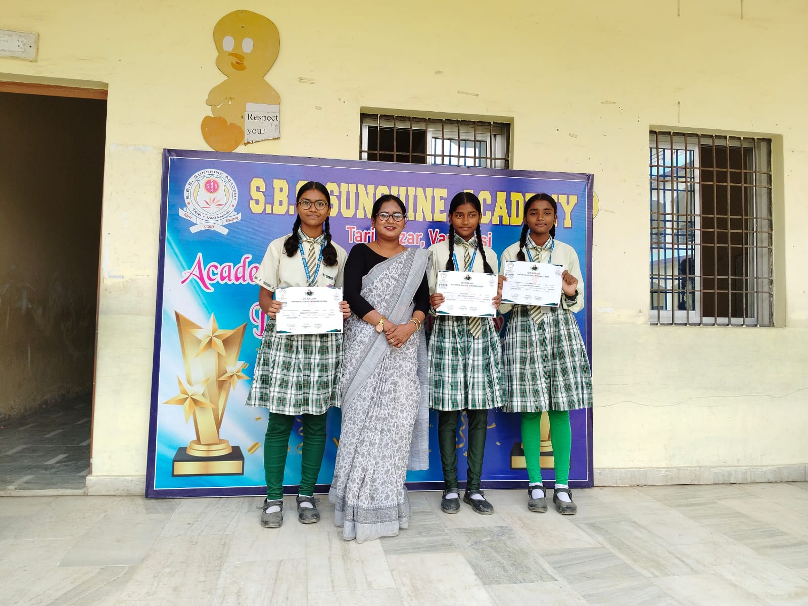 CBSE Results